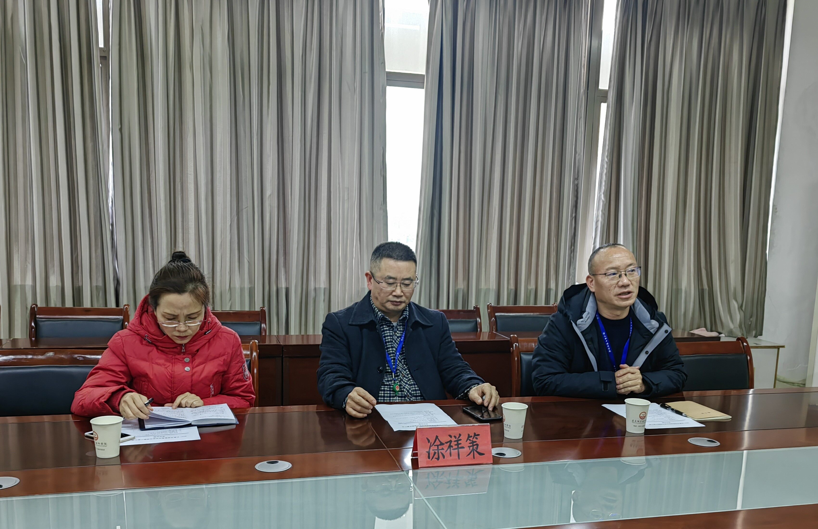 科研处组织召开2021年贵州省教育科学规划课题开题汇报