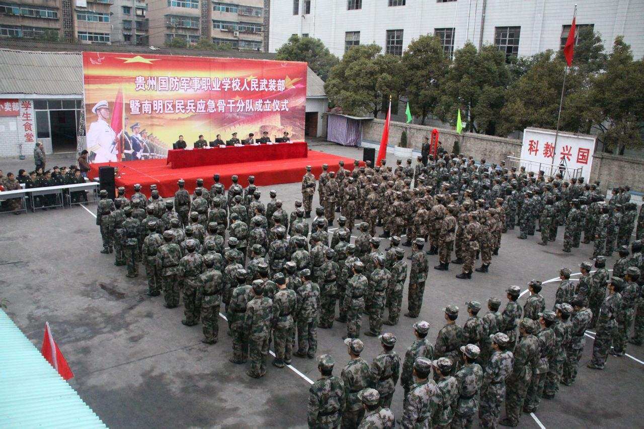 贵州国防军事学校2022年招生简章及收费标准