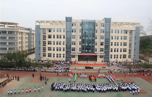 重庆市垫江县第二职业学校校